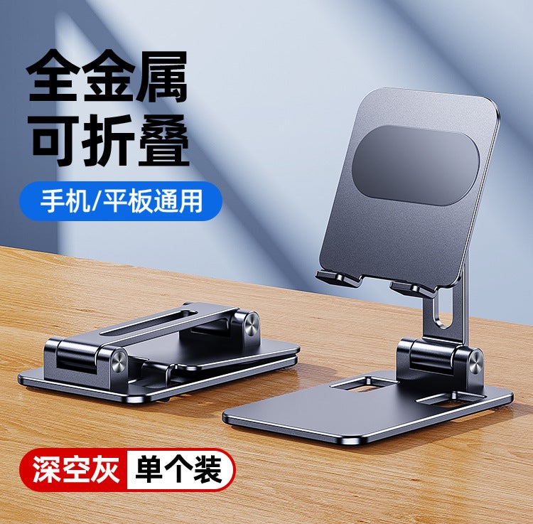 Metal Aluminum Alloy Rotating Phone Stand Foldable Desktop Phone Holder Lazy Portable Tablet Support Stand Pad - Image 1